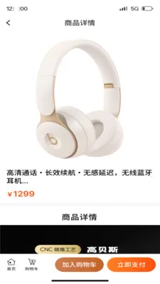 ��ͨ����(���ҵ����ƽ̨)v1.3.4 ��Ѱ��ͼ3
