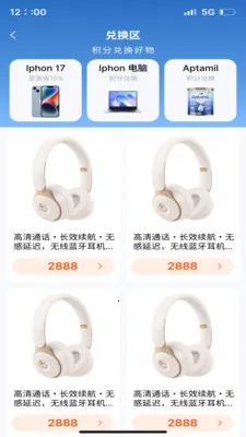 ��ͨ����(���ҵ����ƽ̨)v1.3.4 ��Ѱ��ͼ2
