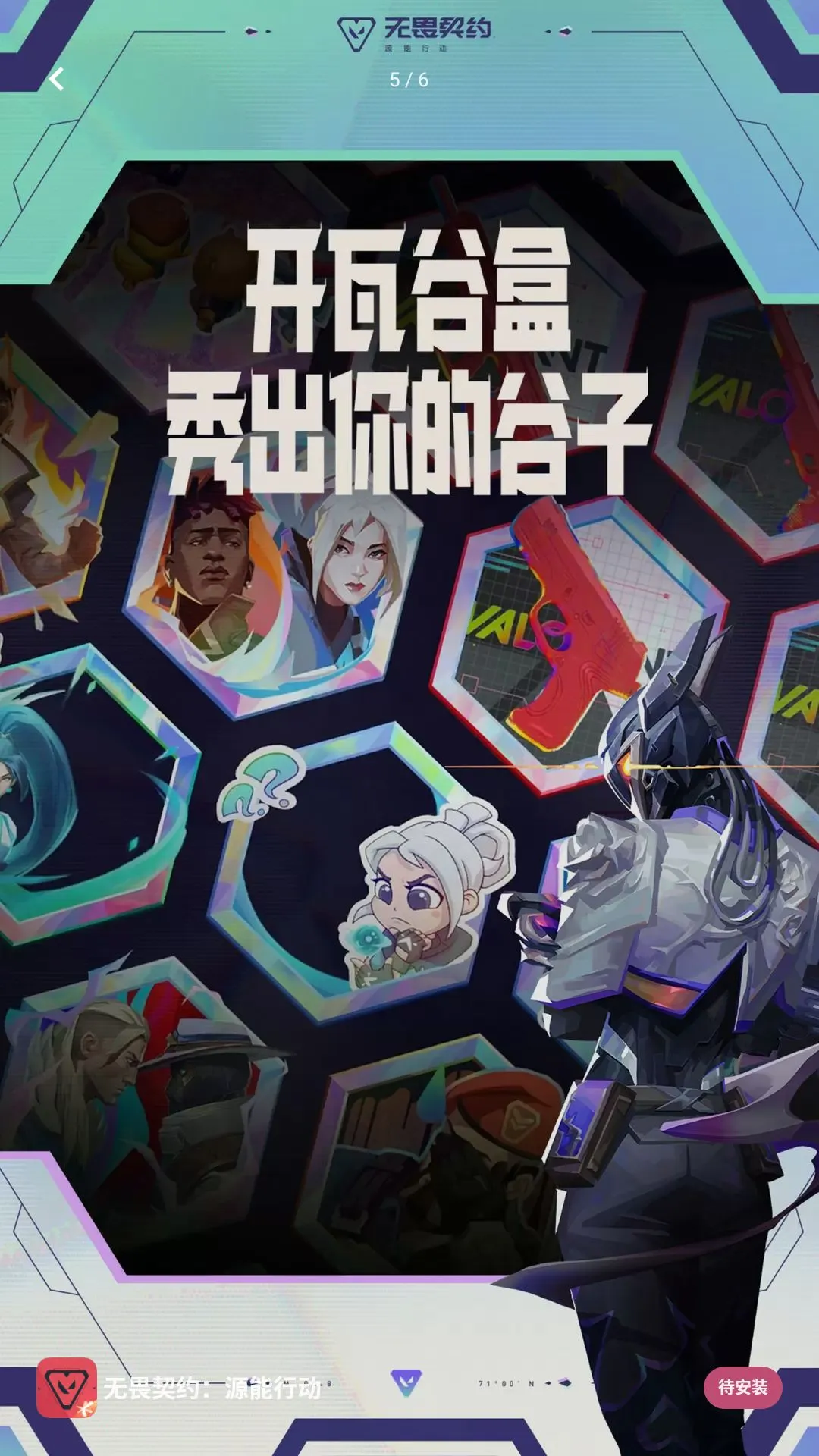 ��սɳ�������ֻ���v1.23.0 ��Ѱ��ͼ2