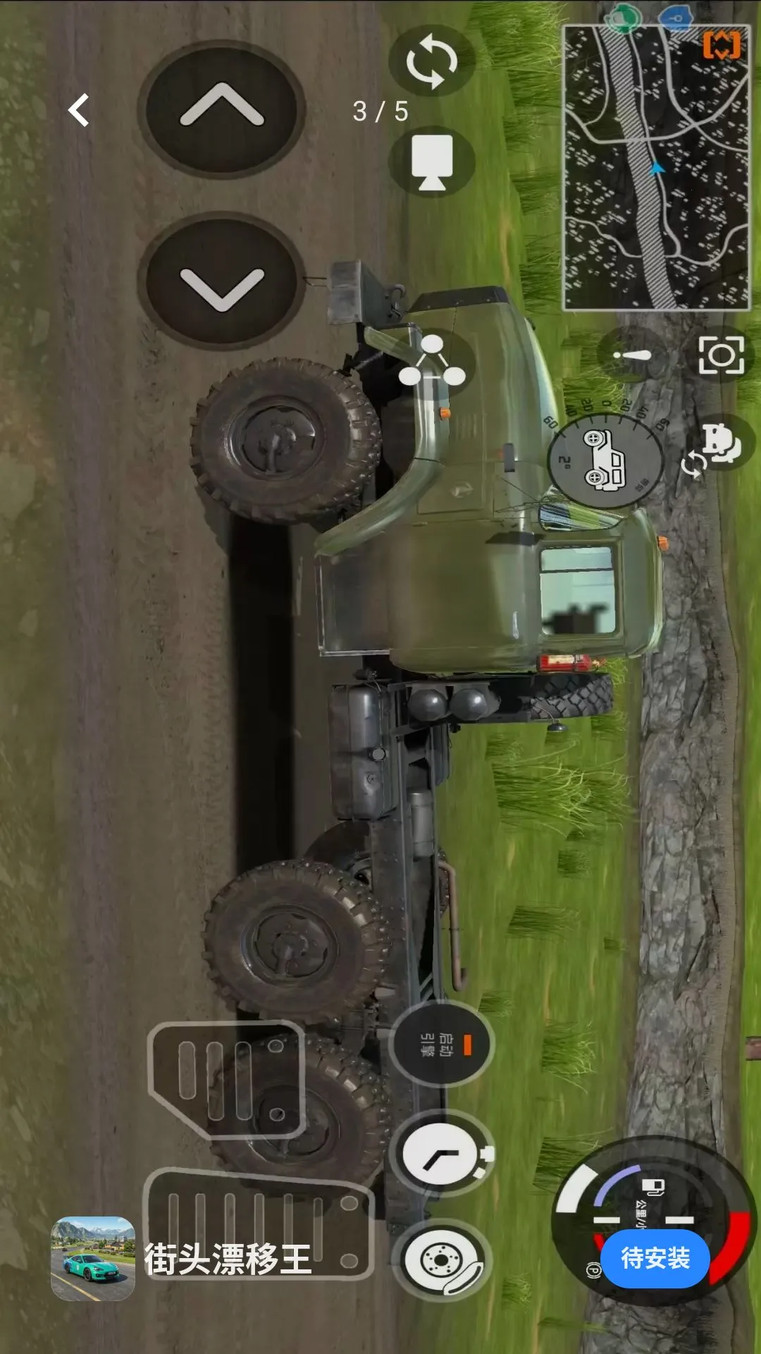 ��ͷƯ������׿���ֻ���v0.88.1 �ٷ������ͼ3