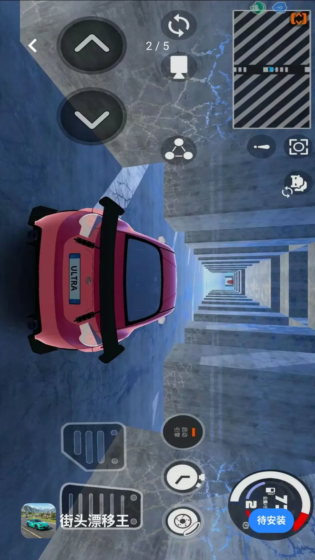 ��ͷƯ������׿���ֻ���v0.88.1 �ٷ������ͼ2