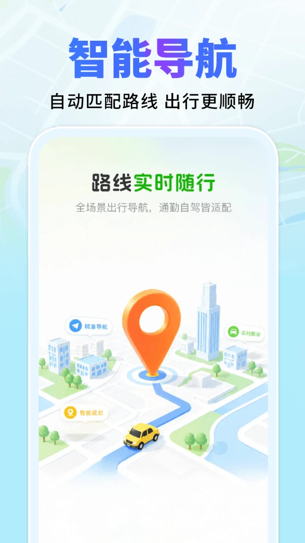 ������ͼ���ǵ�����׿���ֻ���v1.0.2 ��׿���ͼ0