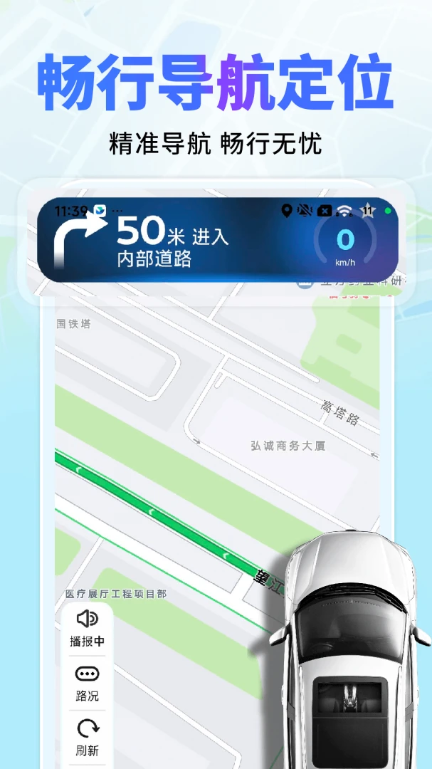 ������ͼ���ǵ�����׿���ֻ���v1.0.2 ��׿���ͼ1