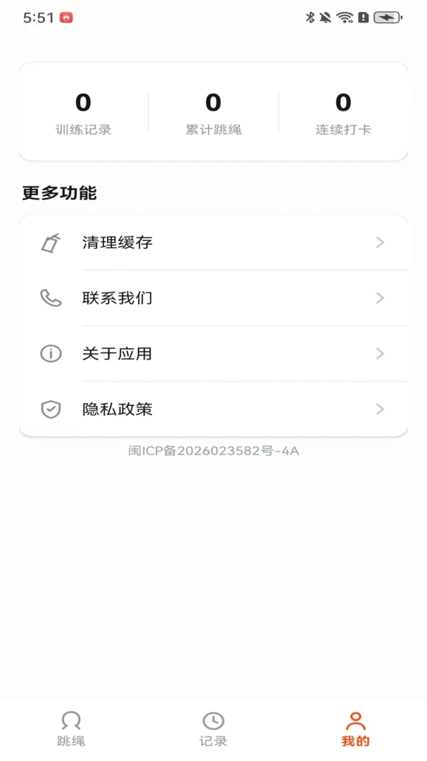 ��������(����ѵ������)v100.0.1 �ֻ����ͼ3