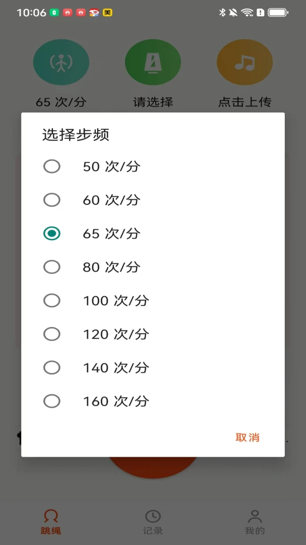 ��������(����ѵ������)v100.0.1 �ֻ����ͼ2