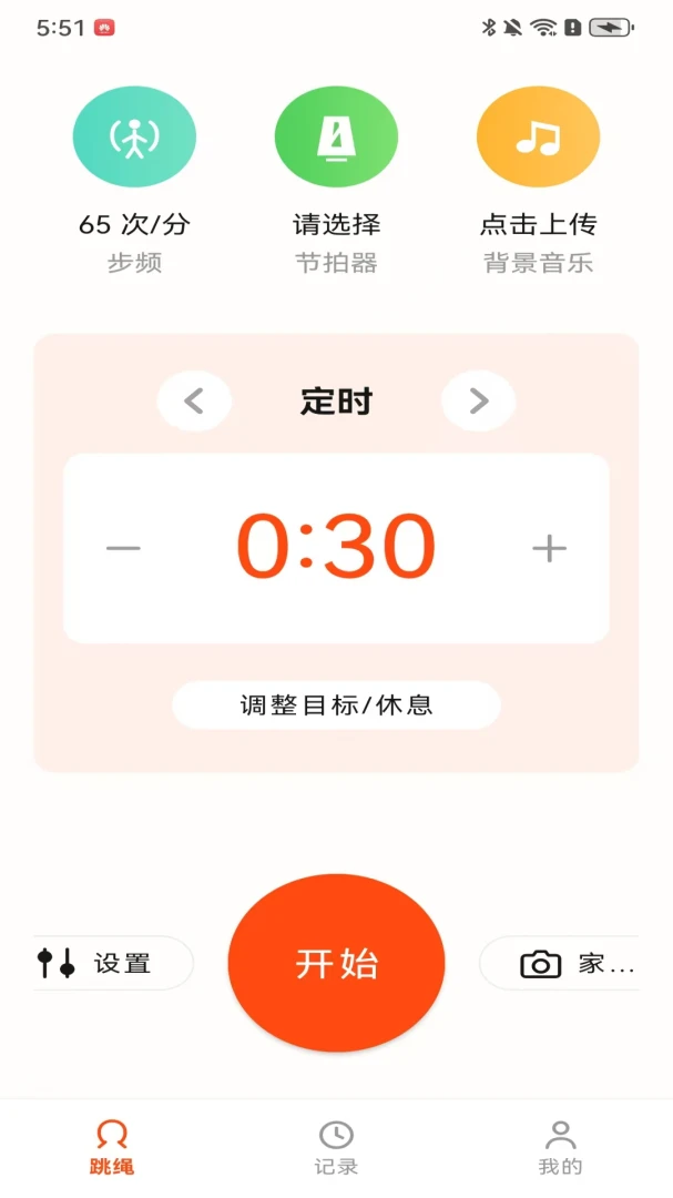 ��������(����ѵ������)v100.0.1 �ֻ����ͼ1