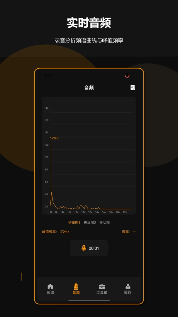 ��ƵƵ�׼����(�����ֱ����)v1.2.2 ��׿���ͼ3
