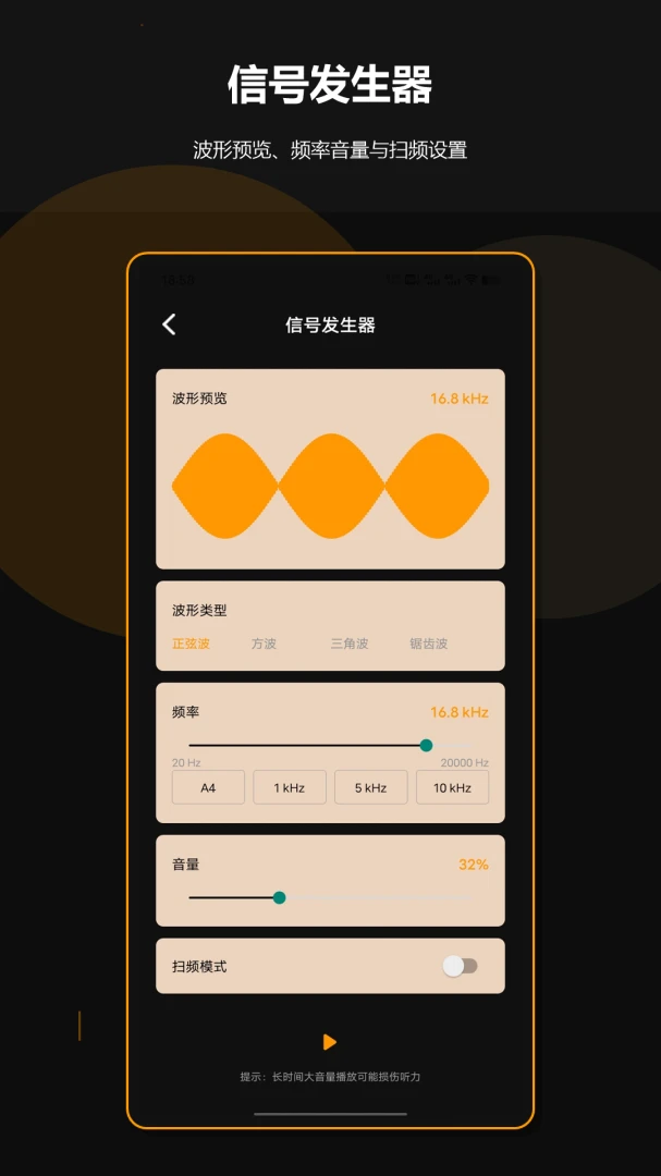 ��ƵƵ�׼����(�����ֱ����)v1.2.2 ��׿���ͼ2