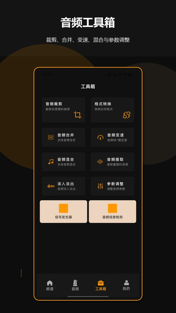 ��ƵƵ�׼����(�����ֱ����)v1.2.2 ��׿���ͼ1