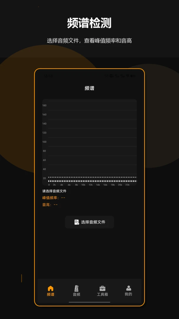 ��ƵƵ�׼����(�����ֱ����)v1.2.2 ��׿���ͼ0