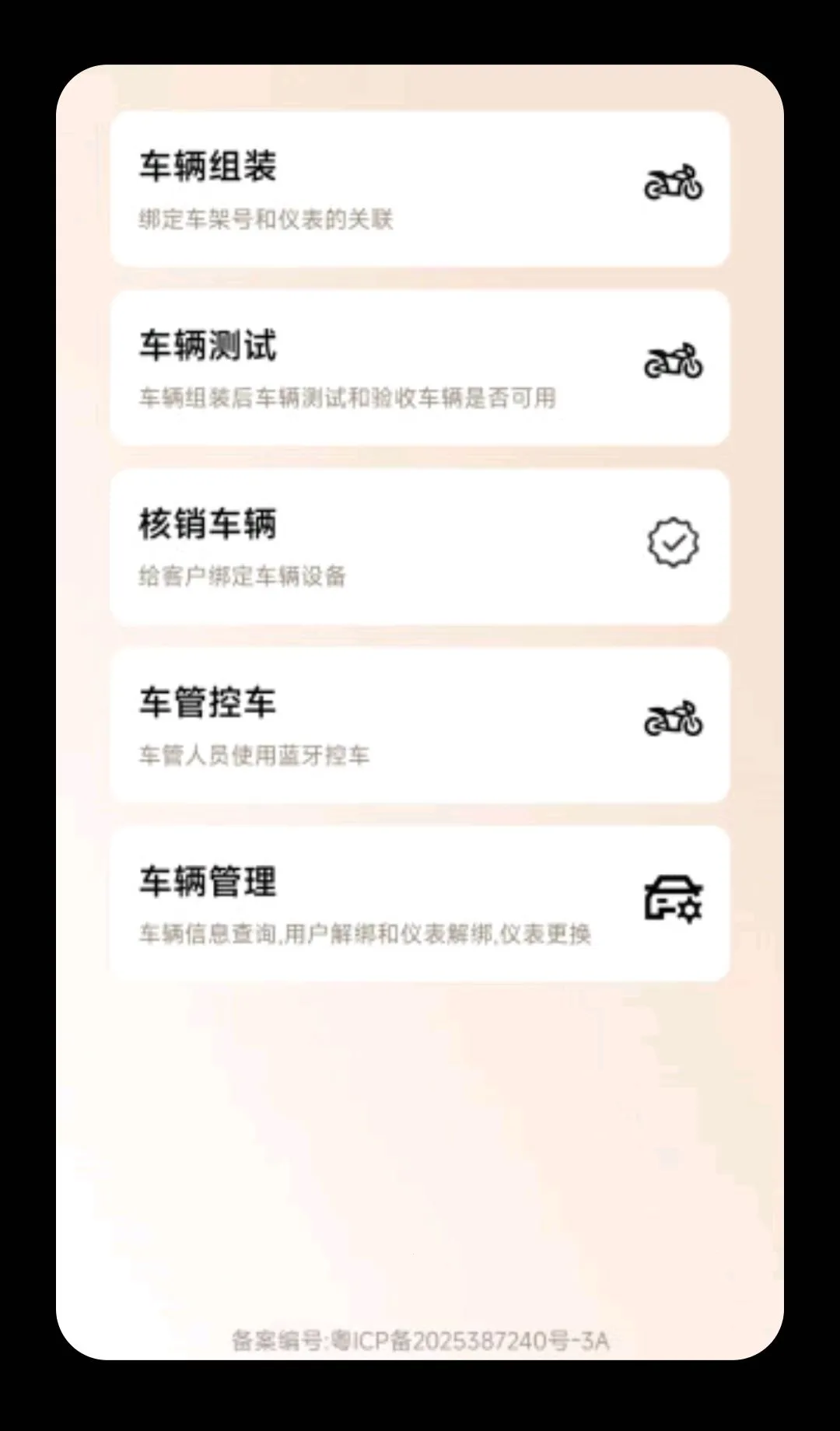 Сȫ���������ֻ���v1.0.2 �ٷ������ͼ1