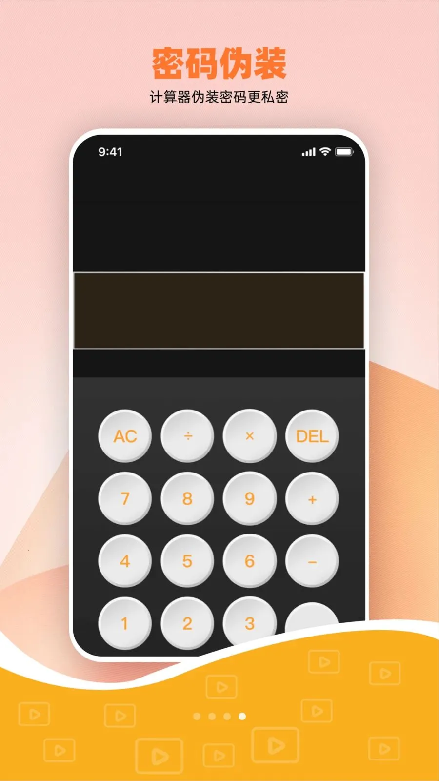 ˽����Ѽ��ܲ�����(��˽������)v1.0.0 ��Ѱ��ͼ1