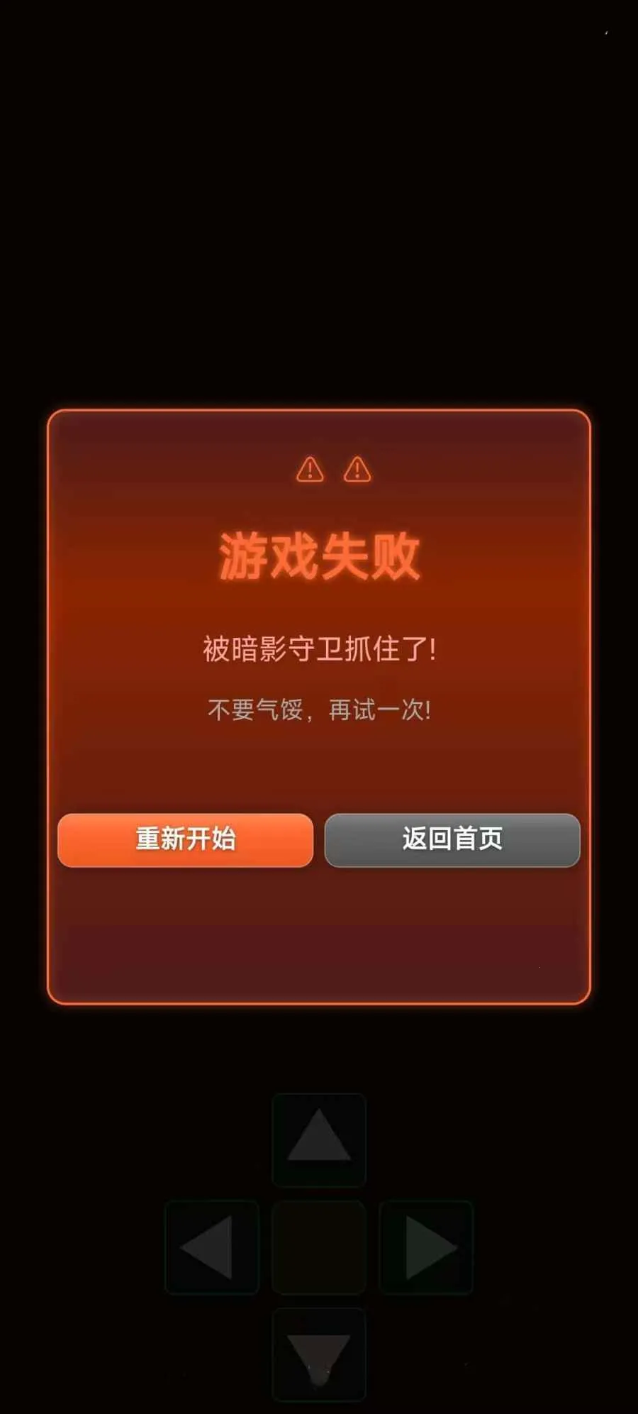 �Թ�Ѱ���߰�׿���ֻ���v1.0 �ٷ������ͼ0