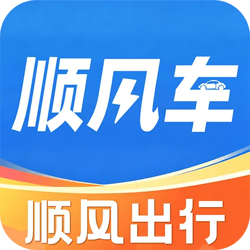 ���˳�糵����(˳·ƴ��ƽ̨)