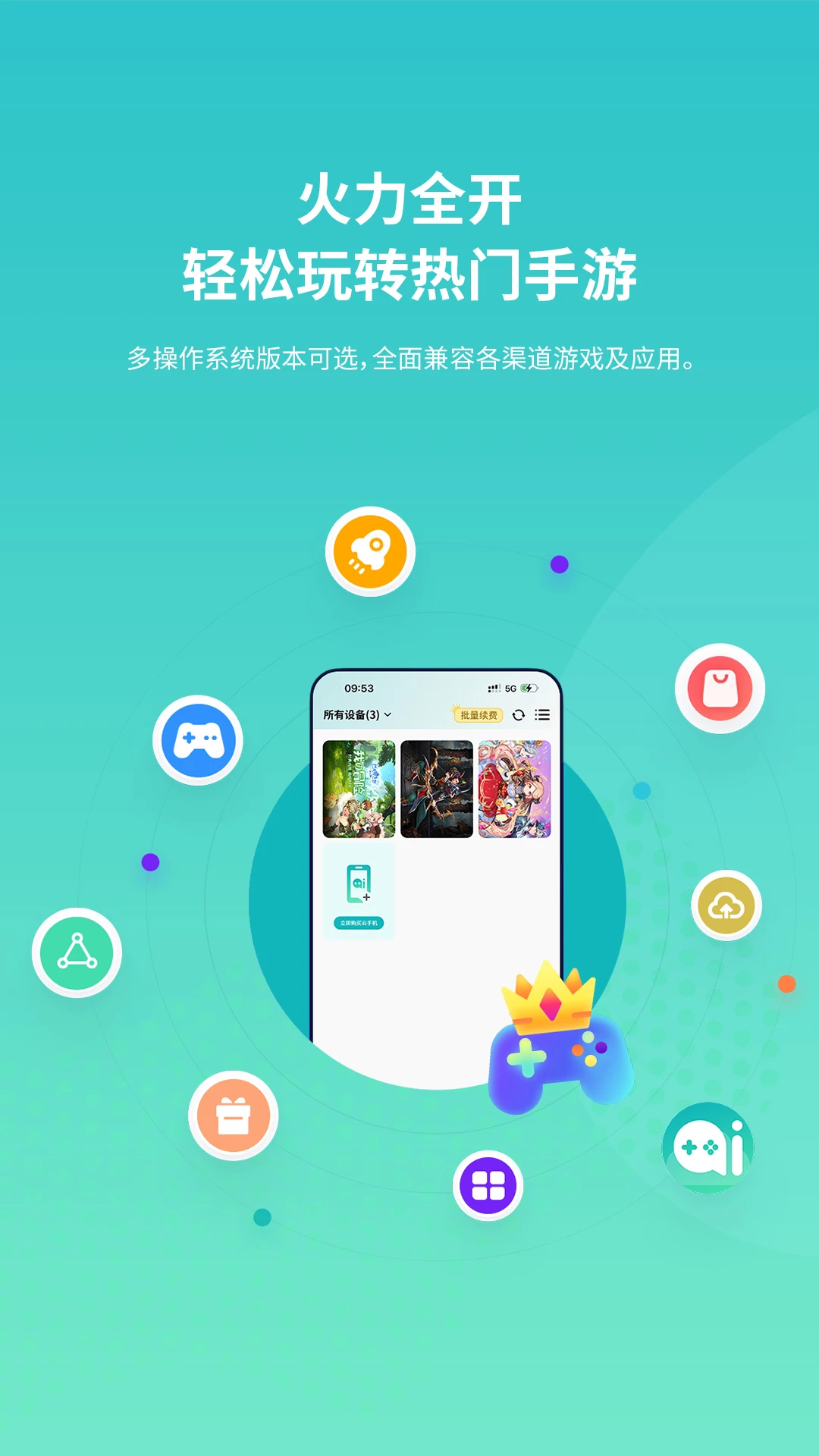 �������ֻ�(�������ֻ�)v1.1.0 ��Ѱ��ͼ0