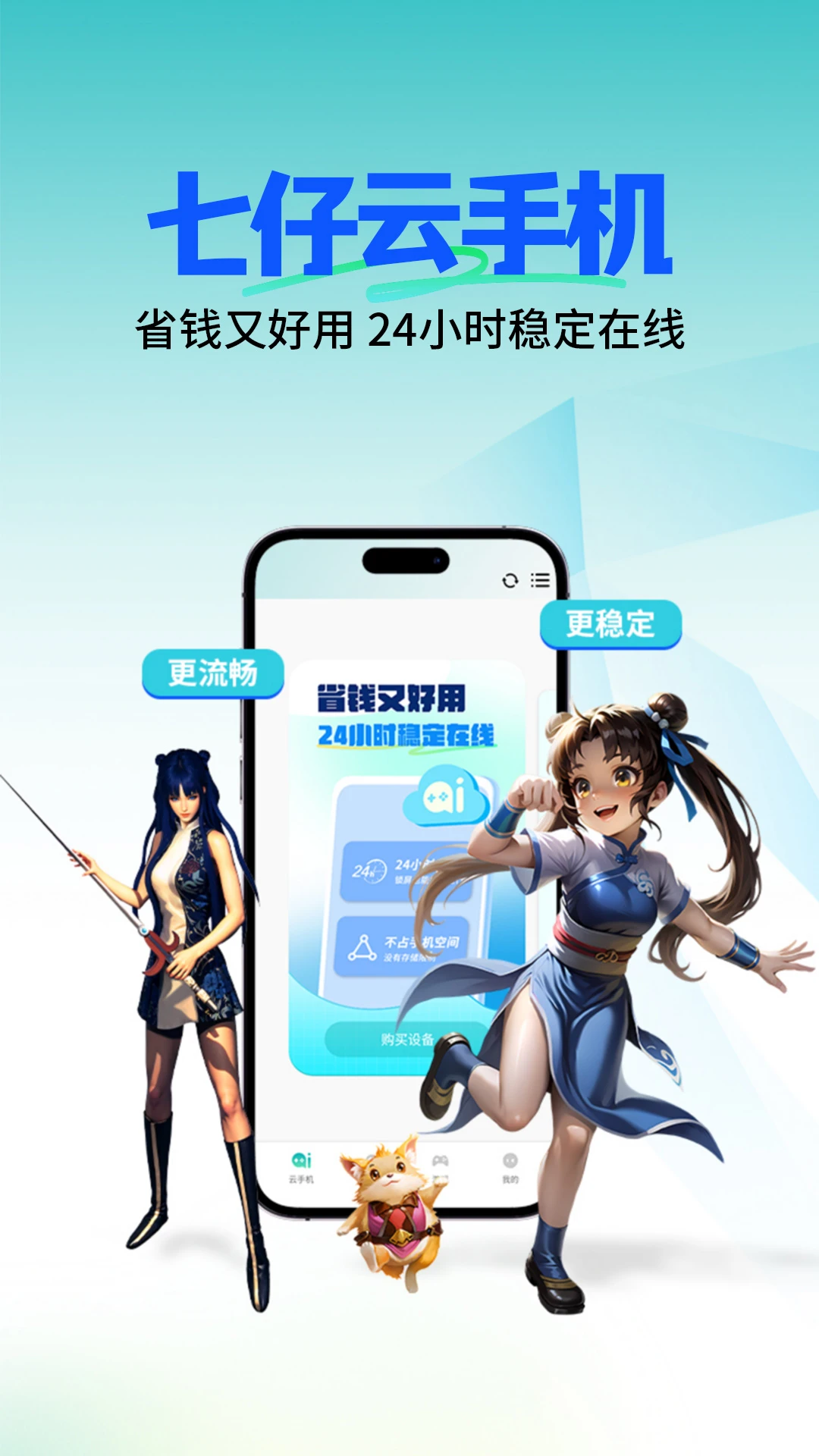 �������ֻ�(�������ֻ�)v1.1.0 ��Ѱ��ͼ3