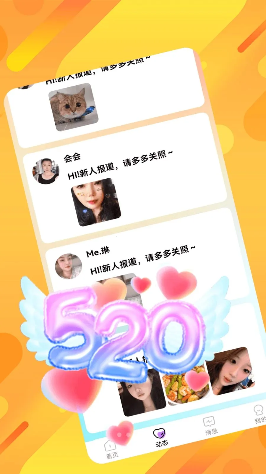 ˲�齻��(ͬ�ǽ���ƽ̨)v1.0.0 �ٷ������ͼ3