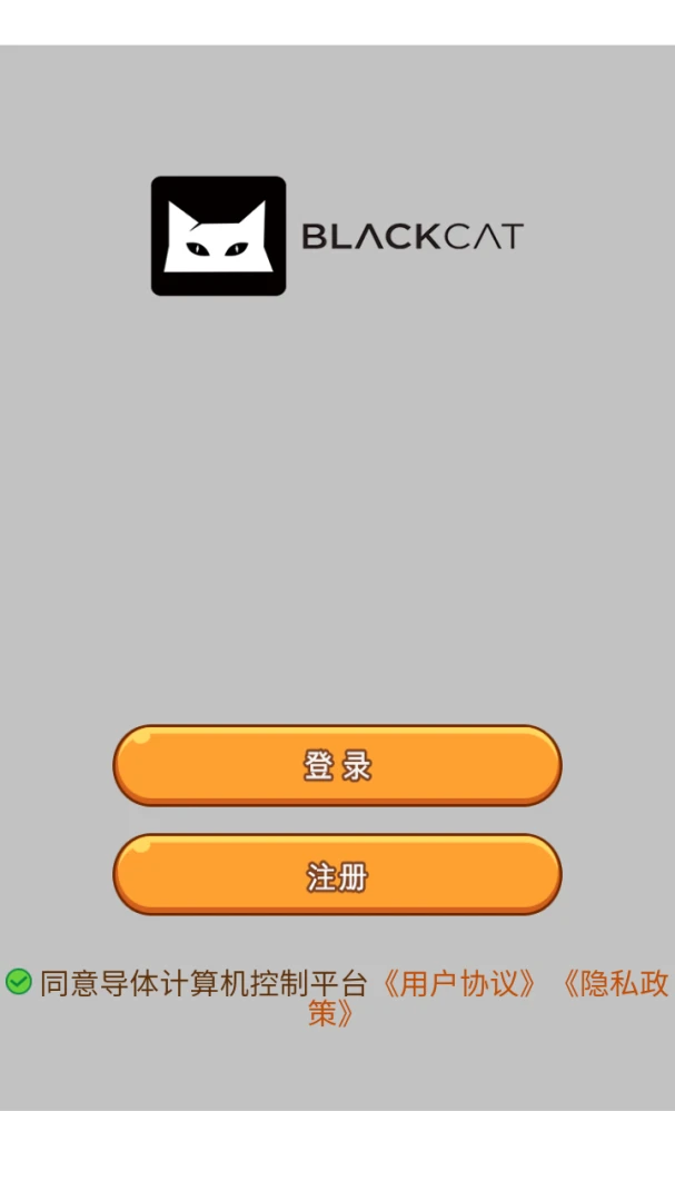 �����������ƽ̨2026���°汾v8.3.0 �ٷ������ͼ3