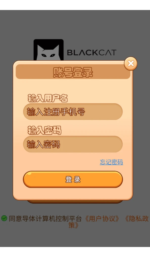 �����������ƽ̨2026���°汾v8.3.0 �ٷ������ͼ2