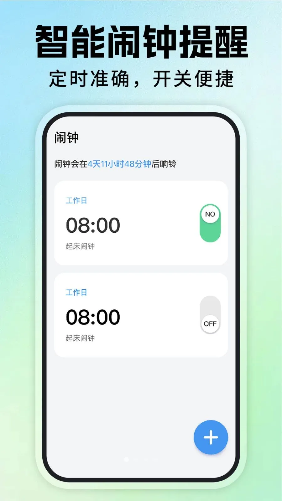 ÿ�ս�������2026�ٷ����°汾v1.0.6 �ٷ������ͼ3