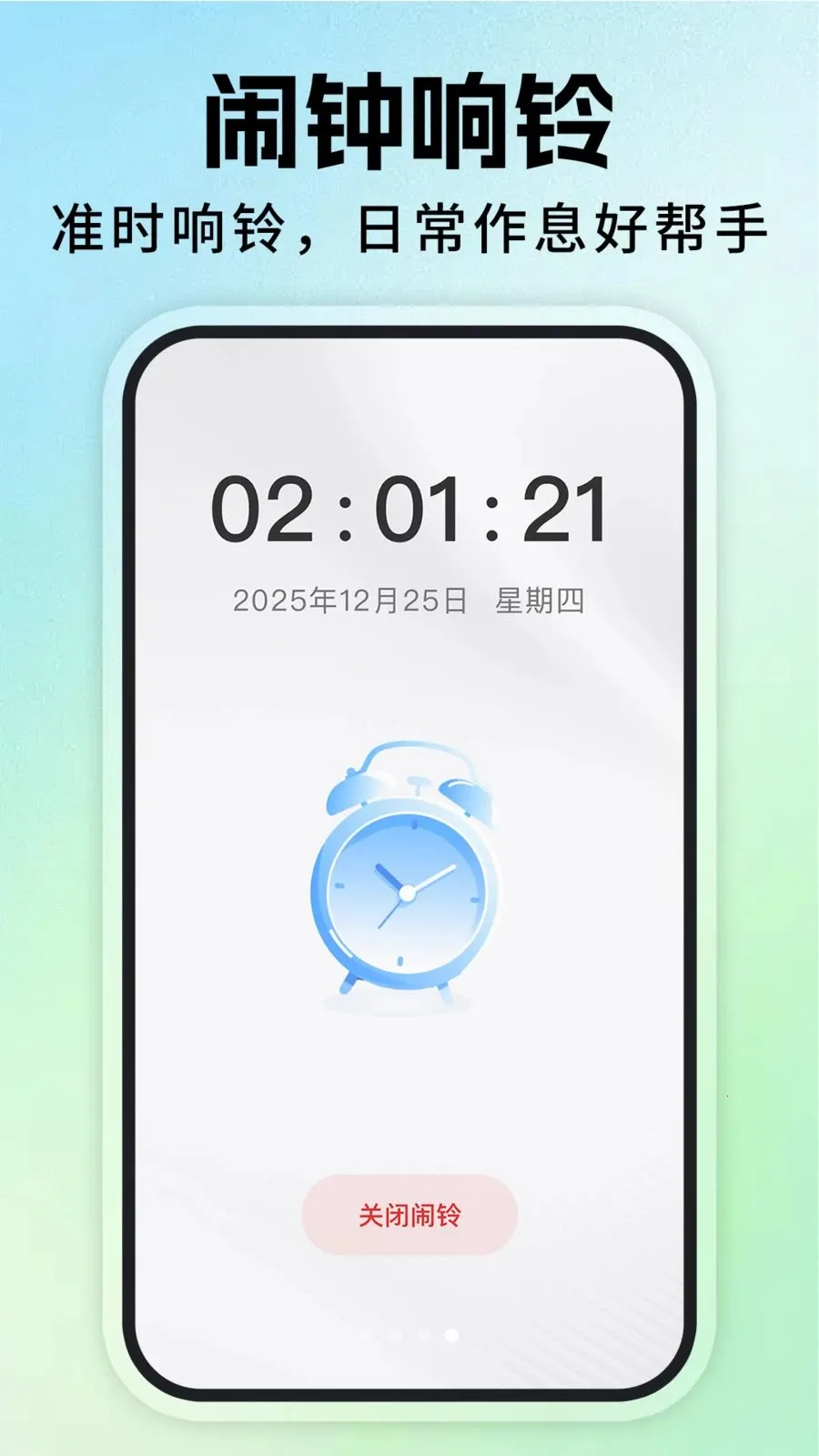 ÿ�ս�������2026�ٷ����°汾v1.0.6 �ٷ������ͼ2