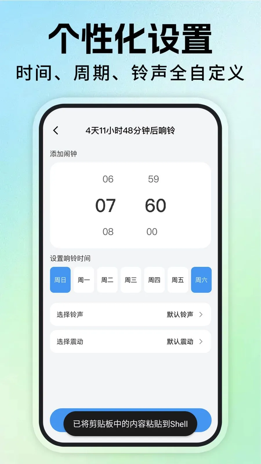 ÿ�ս�������2026�ٷ����°汾v1.0.6 �ٷ������ͼ1