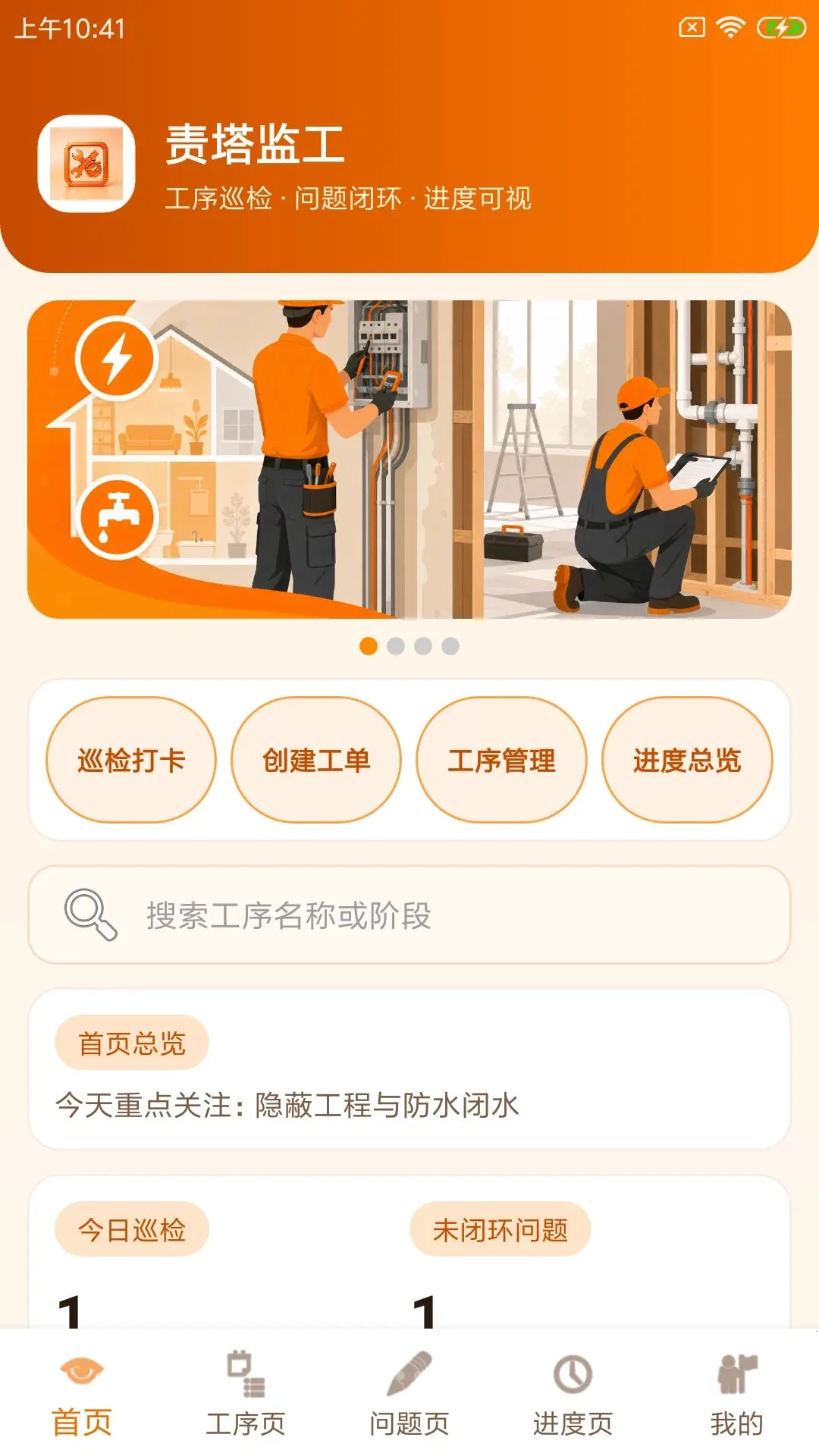 �����๤��׿���ֻ���v1.0.0 ��׿���ͼ0