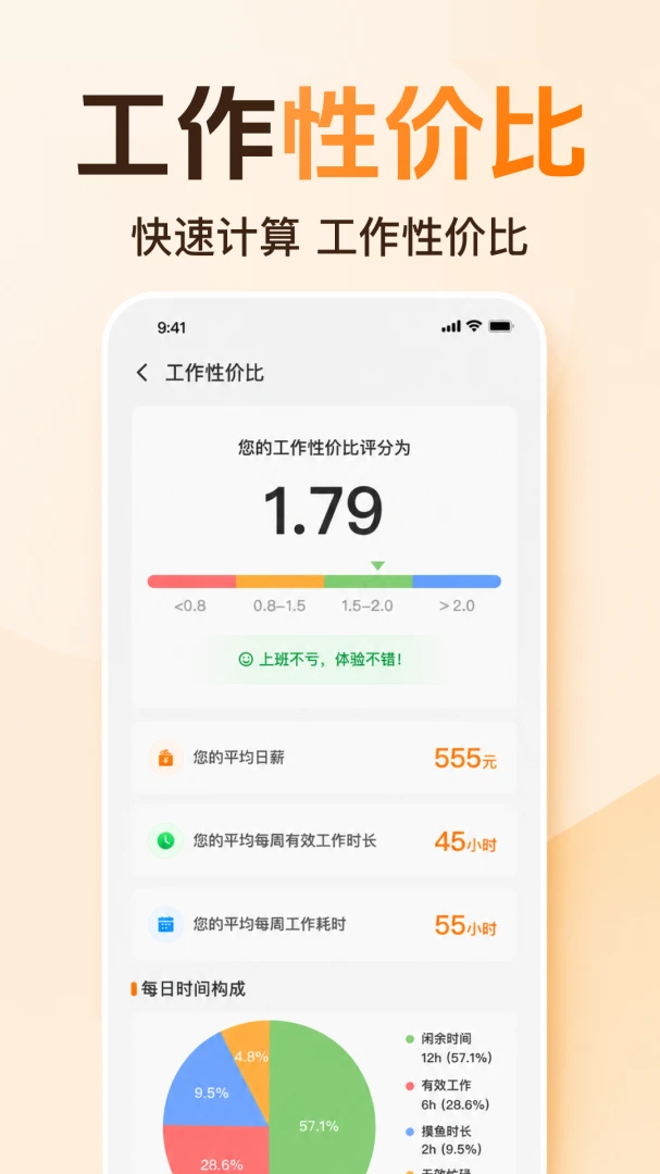 ���ܼ�����ȫ���(���㻻�㹤��)v1.0.2.1001 ��Ѱ��ͼ3