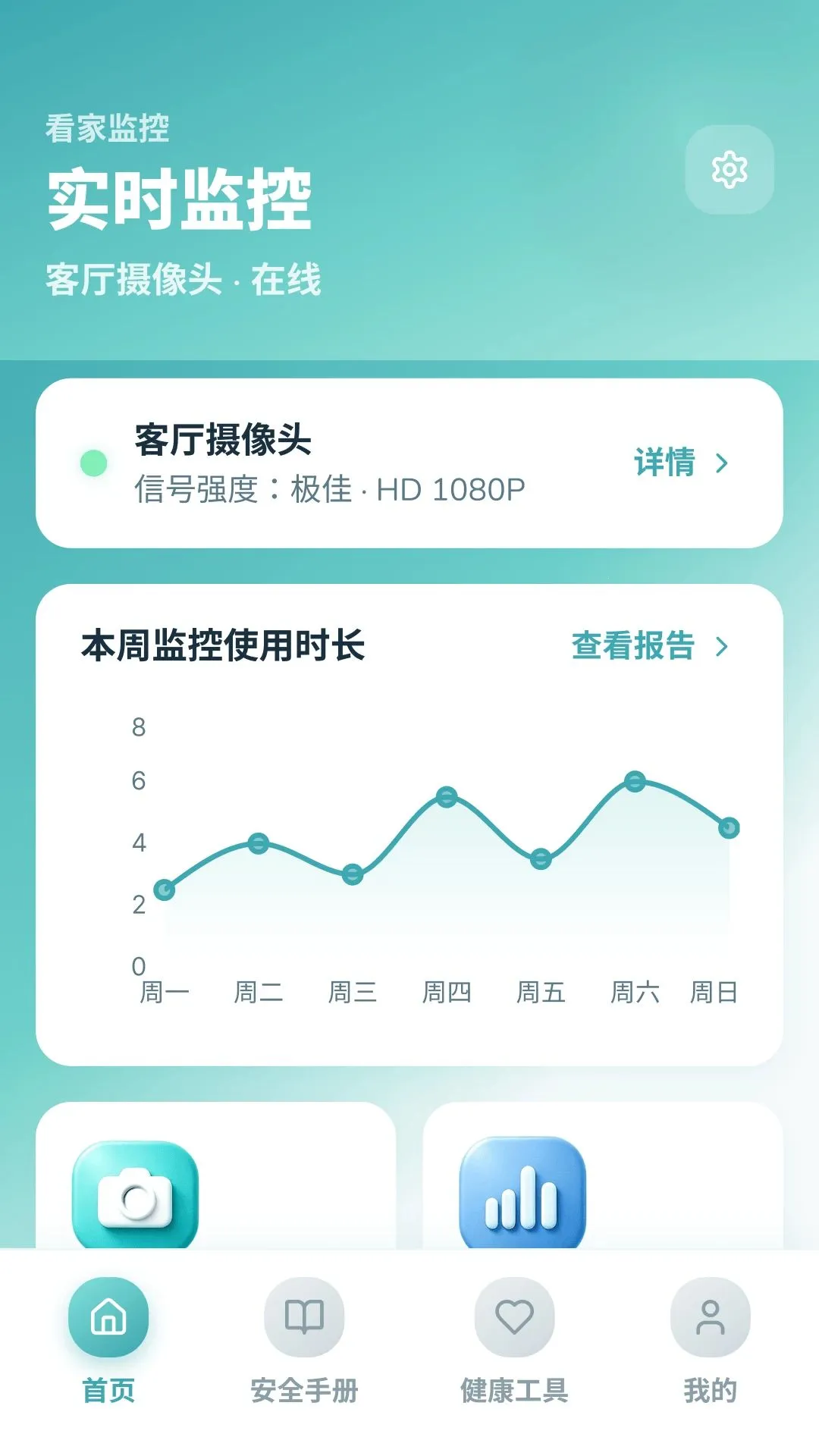 �ֿ���ؿ���(�ֻ�Զ�̼��)v1.0.4.9 �ֻ����ͼ1