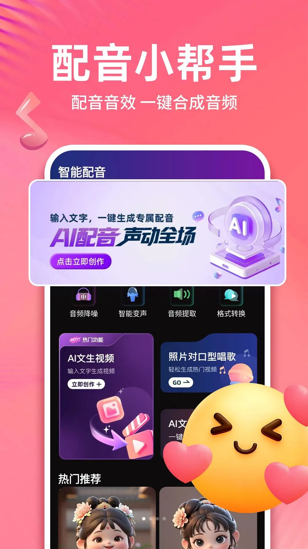 �Կ��������������ֻ���v1.0.1 ��׿���ͼ0