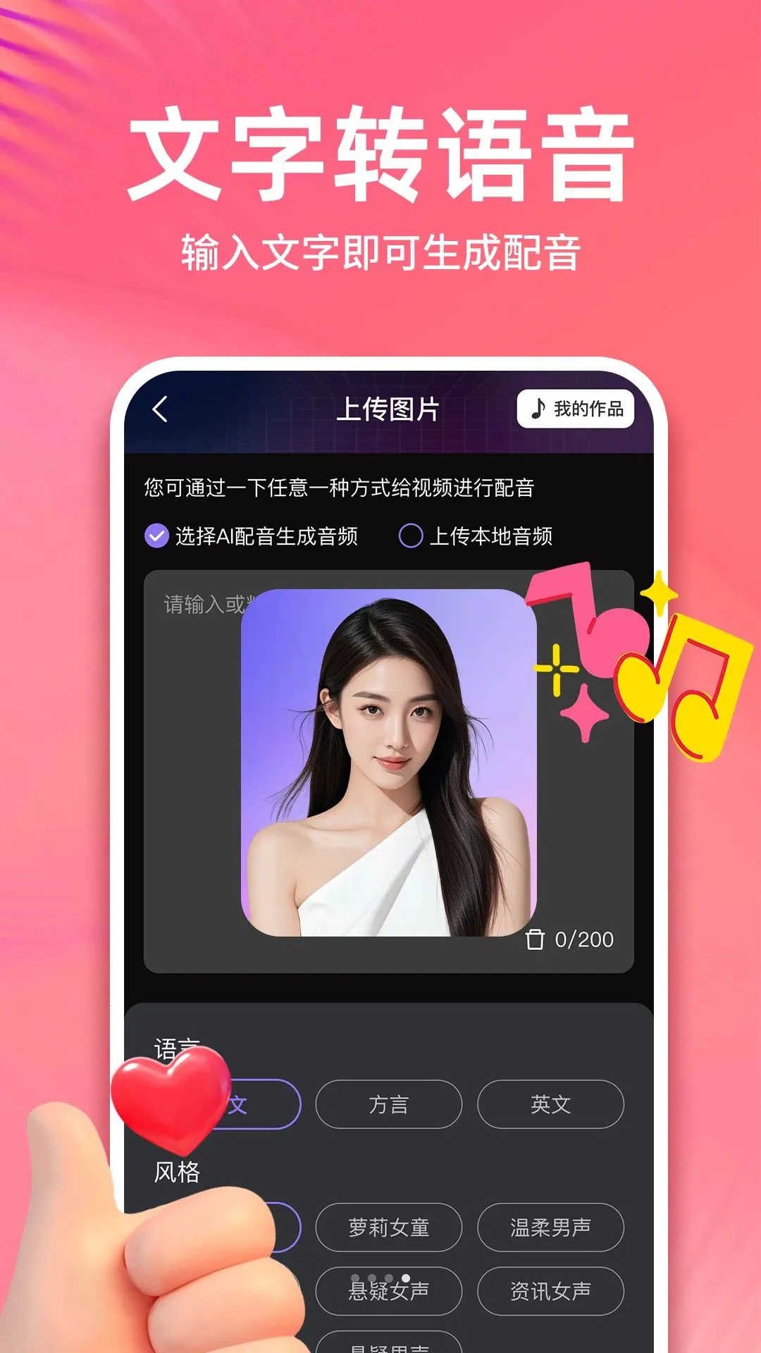 �Կ��������������ֻ���v1.0.1 ��׿���ͼ3