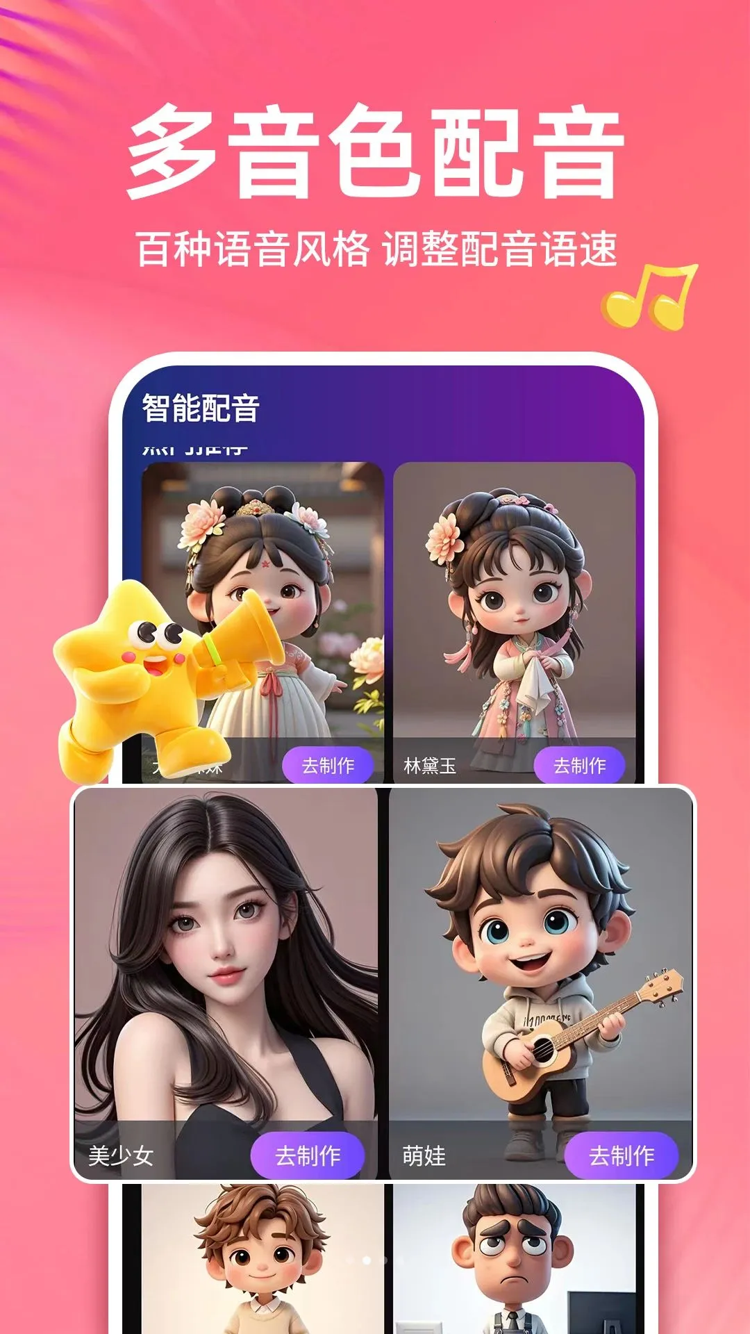 �Կ��������������ֻ���v1.0.1 ��׿���ͼ1