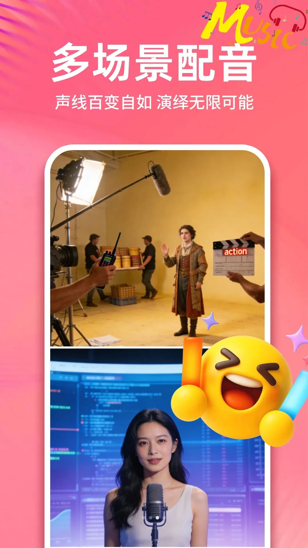 �Կ��������������ֻ���v1.0.1 ��׿���ͼ2