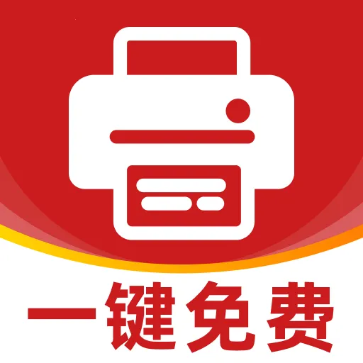 ������ӡ��(������ӡAPP)