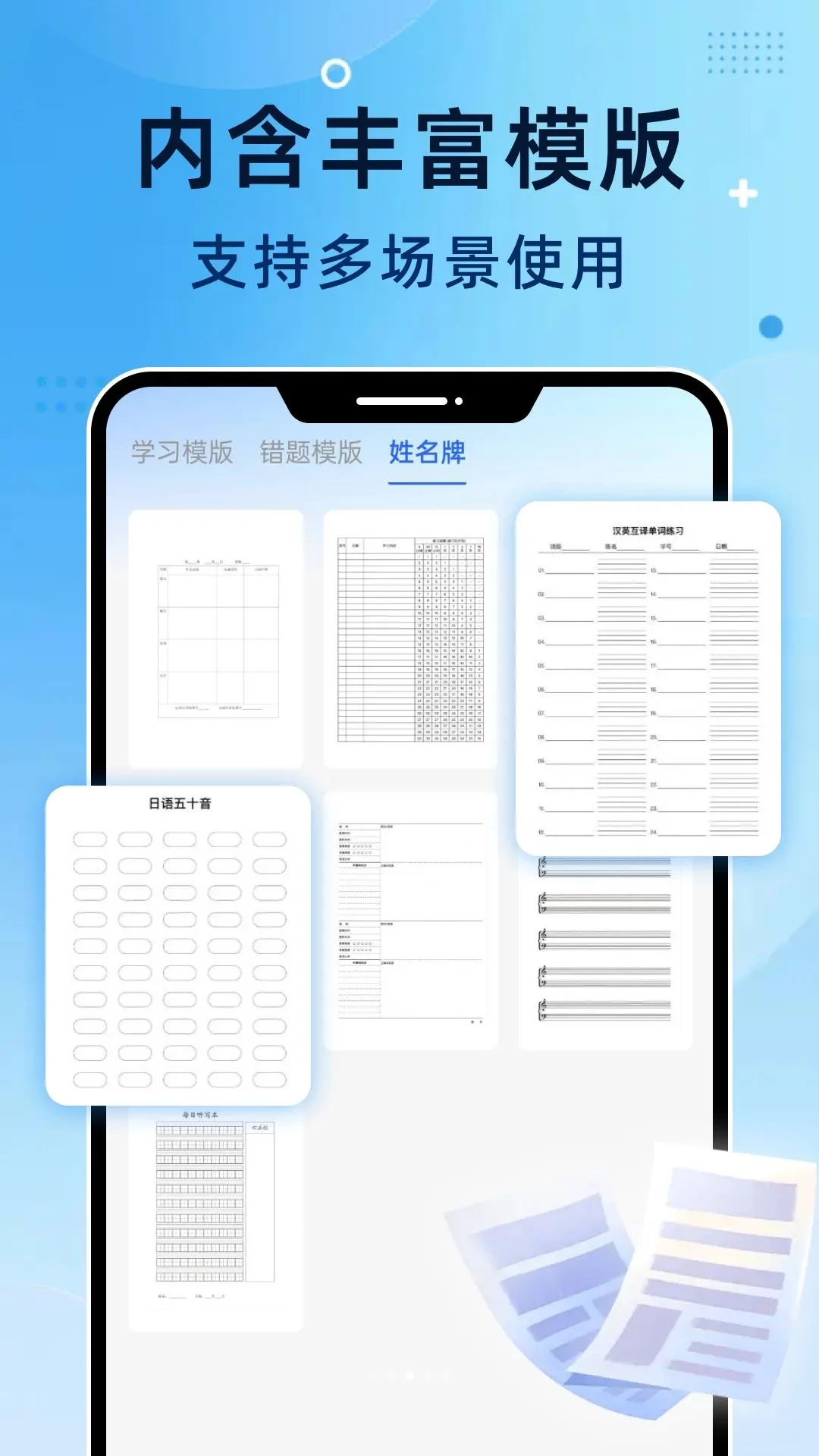 ������ӡ��(������ӡAPP)v1.0.0 ��Ѱ��ͼ2