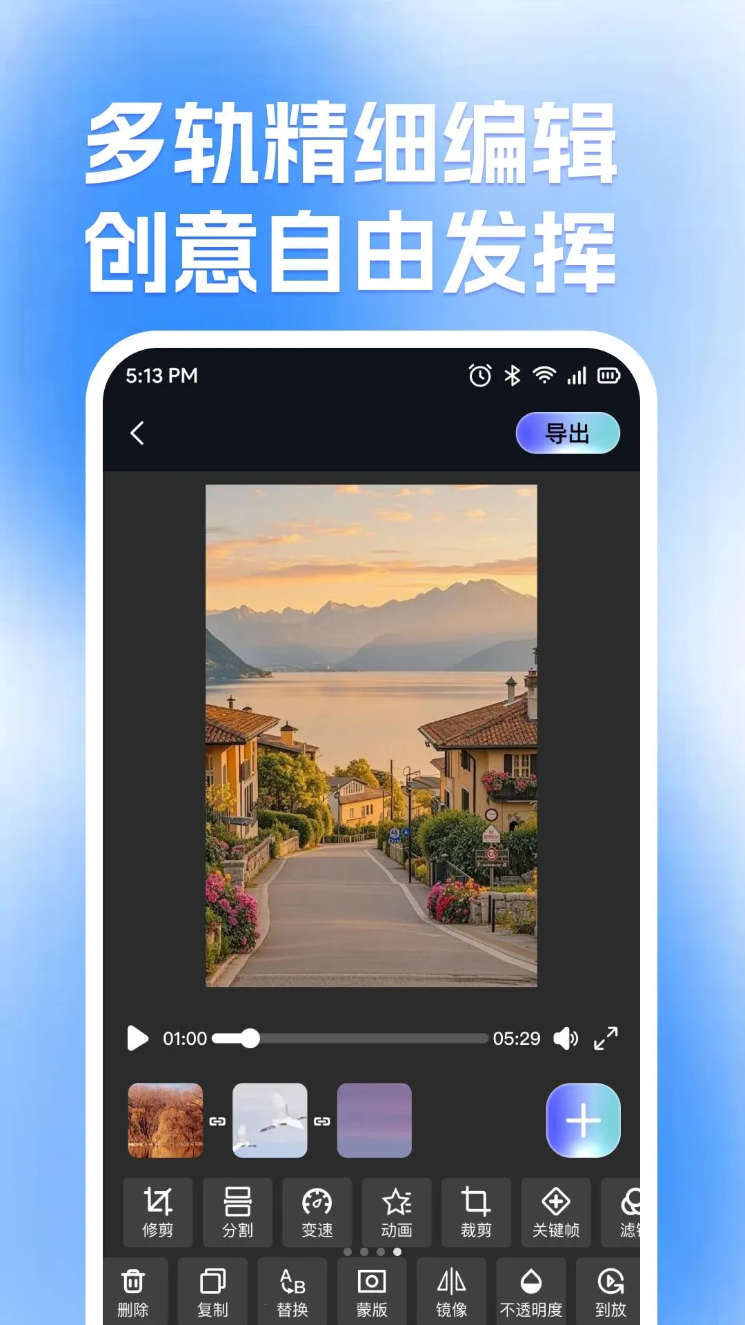 ��Ѽ�������Ƶ2026���°汾v1.0.0 �ٷ������ͼ3