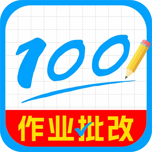 ��ҵ��������Ѵ�(ȫѧ����ҵ����)