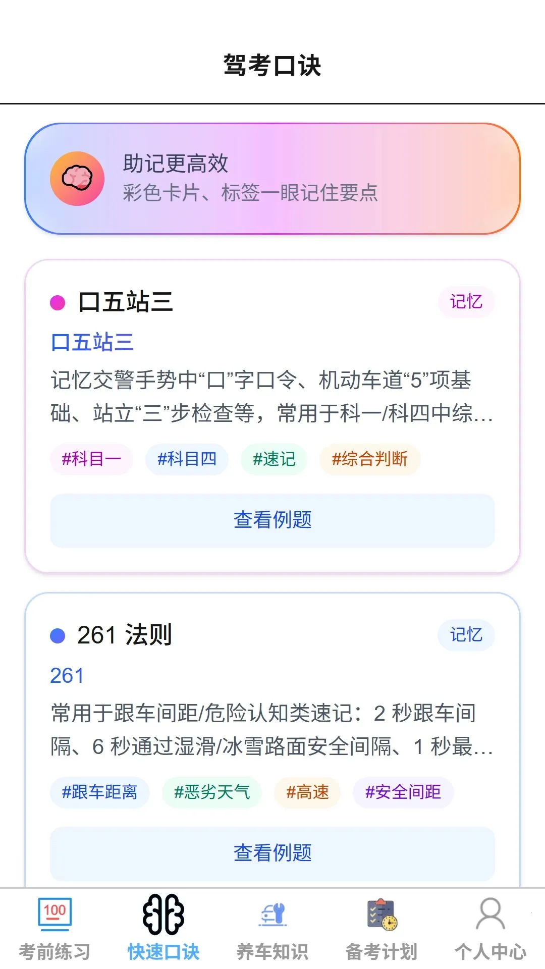 ���мݿ�(�ݿ�ѧϰƽ̨)v1.0.0 �ٷ������ͼ1