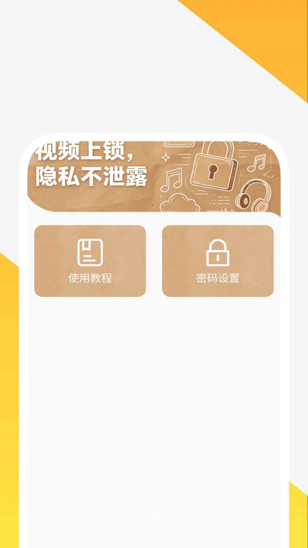 ��������������(�๦�ܲ��Ź���)v1.0.4 ��׿���ͼ1