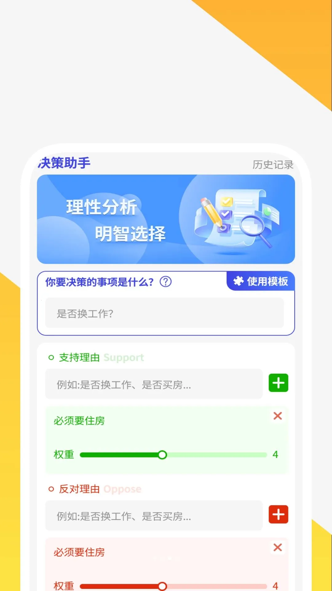 ��������������(�๦�ܲ��Ź���)v1.0.4 ��׿���ͼ2