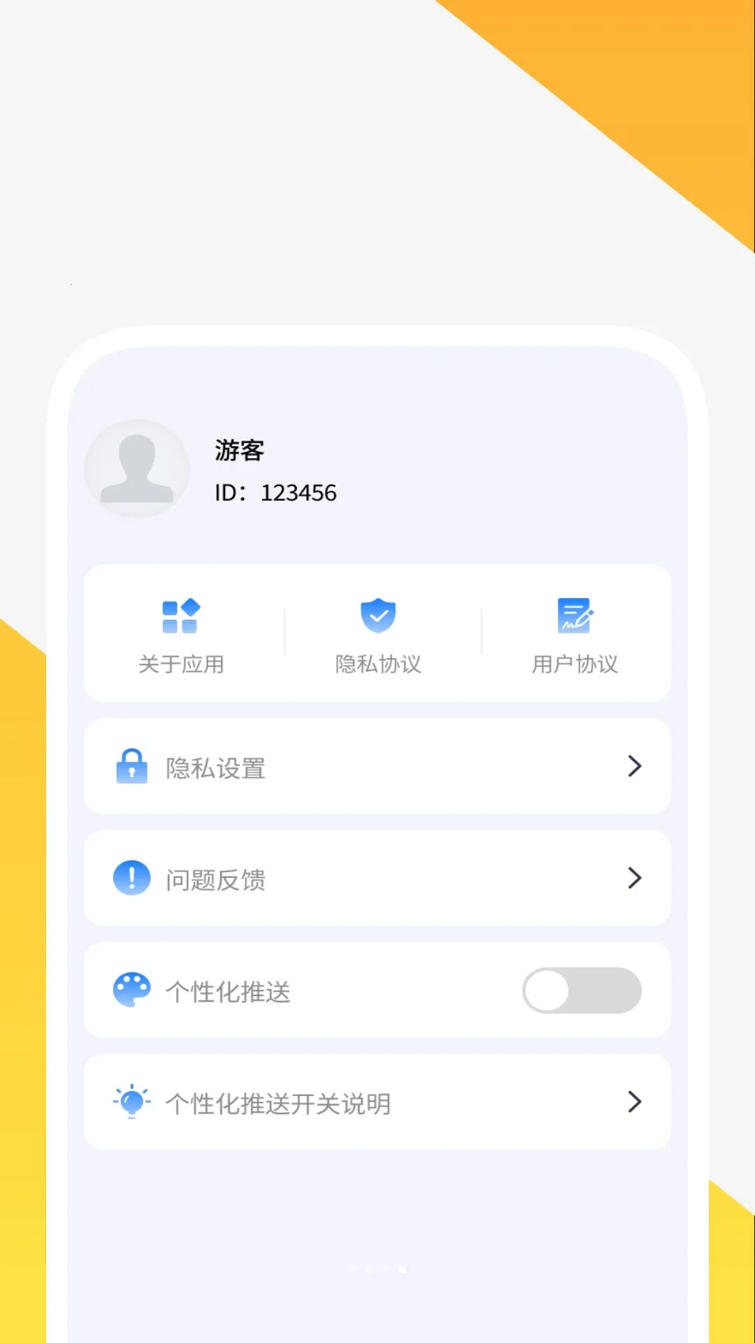 ��������������(�๦�ܲ��Ź���)v1.0.4 ��׿���ͼ3