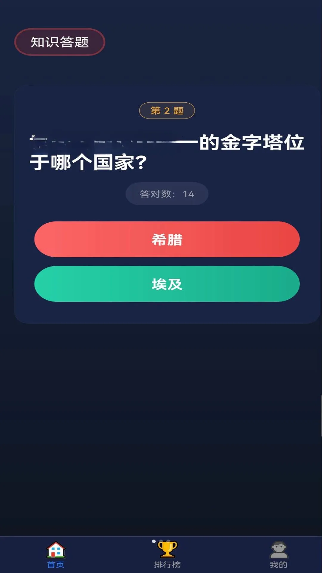 򯻶APP2026���°汾v1.0.0 ��Ѱ��ͼ0