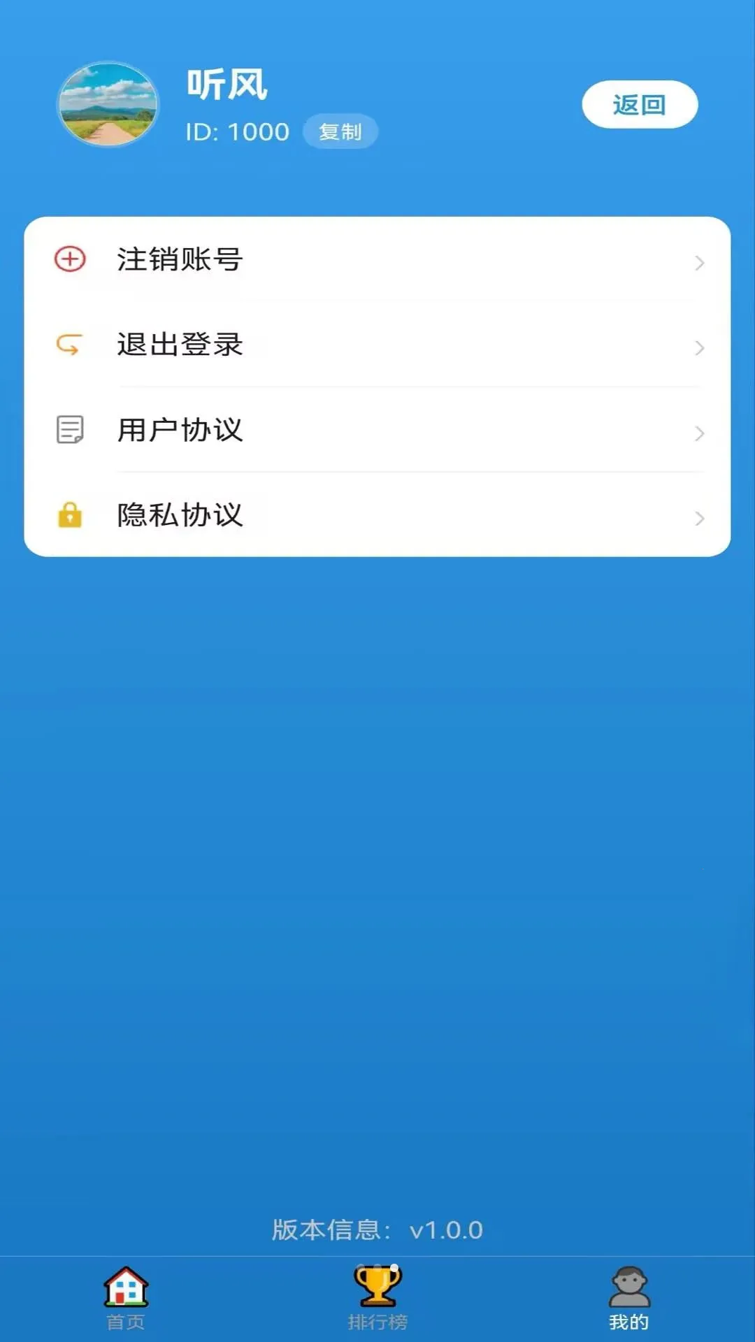 򯻶APP2026���°汾v1.0.0 ��Ѱ��ͼ2
