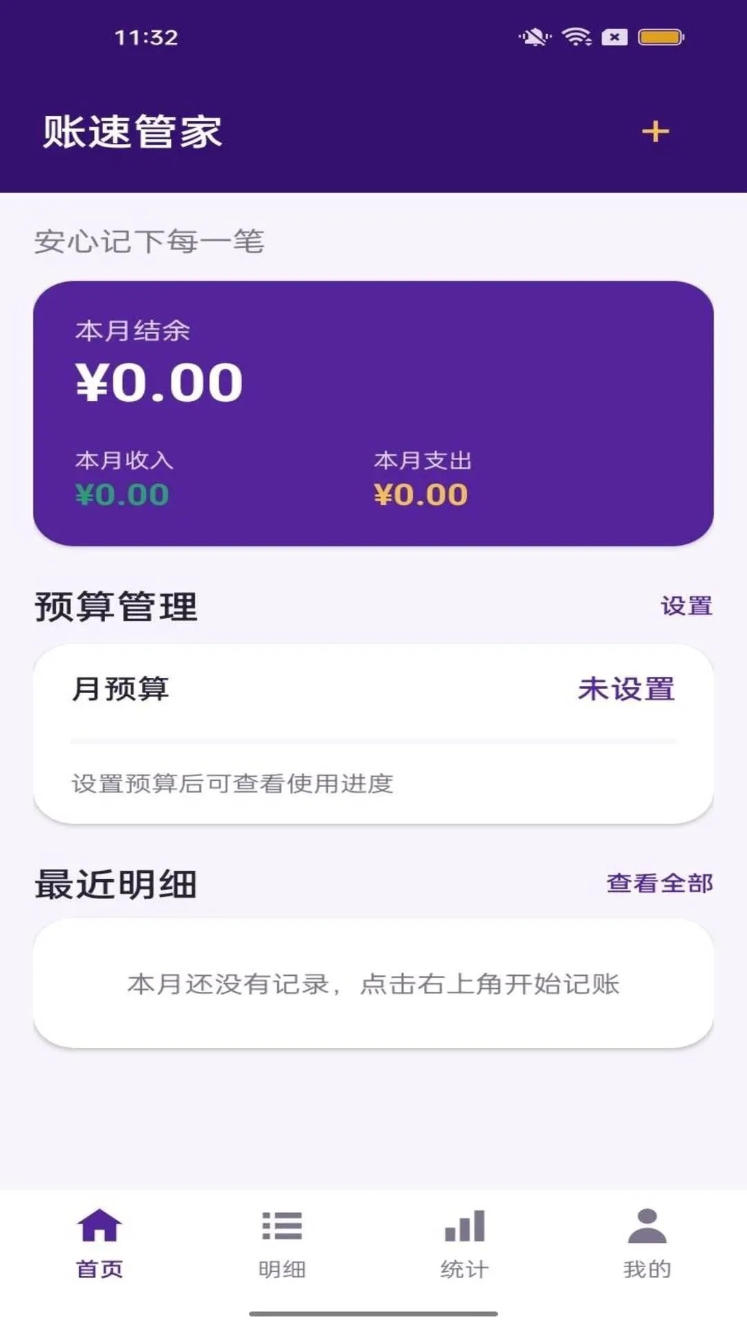 ���ٹܼ�2026�ٷ����°汾v1.0.1 �ٷ������ͼ0