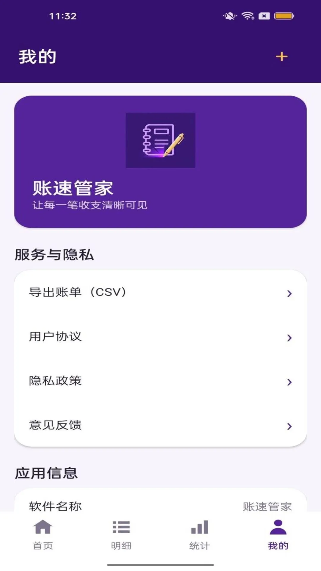 ���ٹܼ�2026�ٷ����°汾v1.0.1 �ٷ������ͼ3