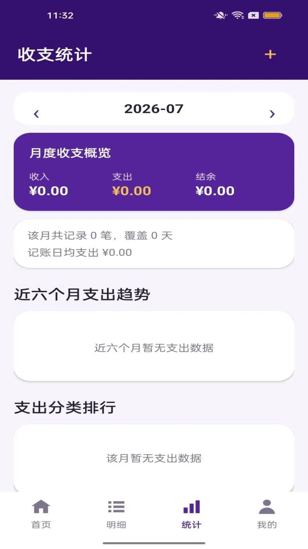 ���ٹܼ�2026�ٷ����°汾v1.0.1 �ٷ������ͼ2