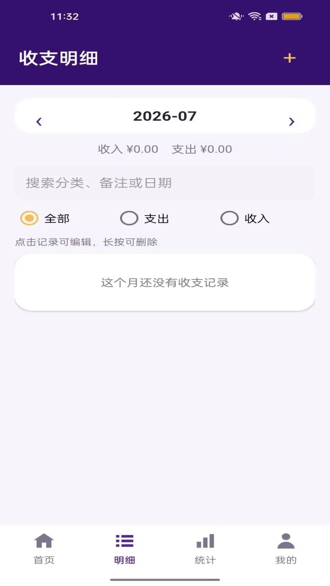 ���ٹܼ�2026�ٷ����°汾v1.0.1 �ٷ������ͼ1