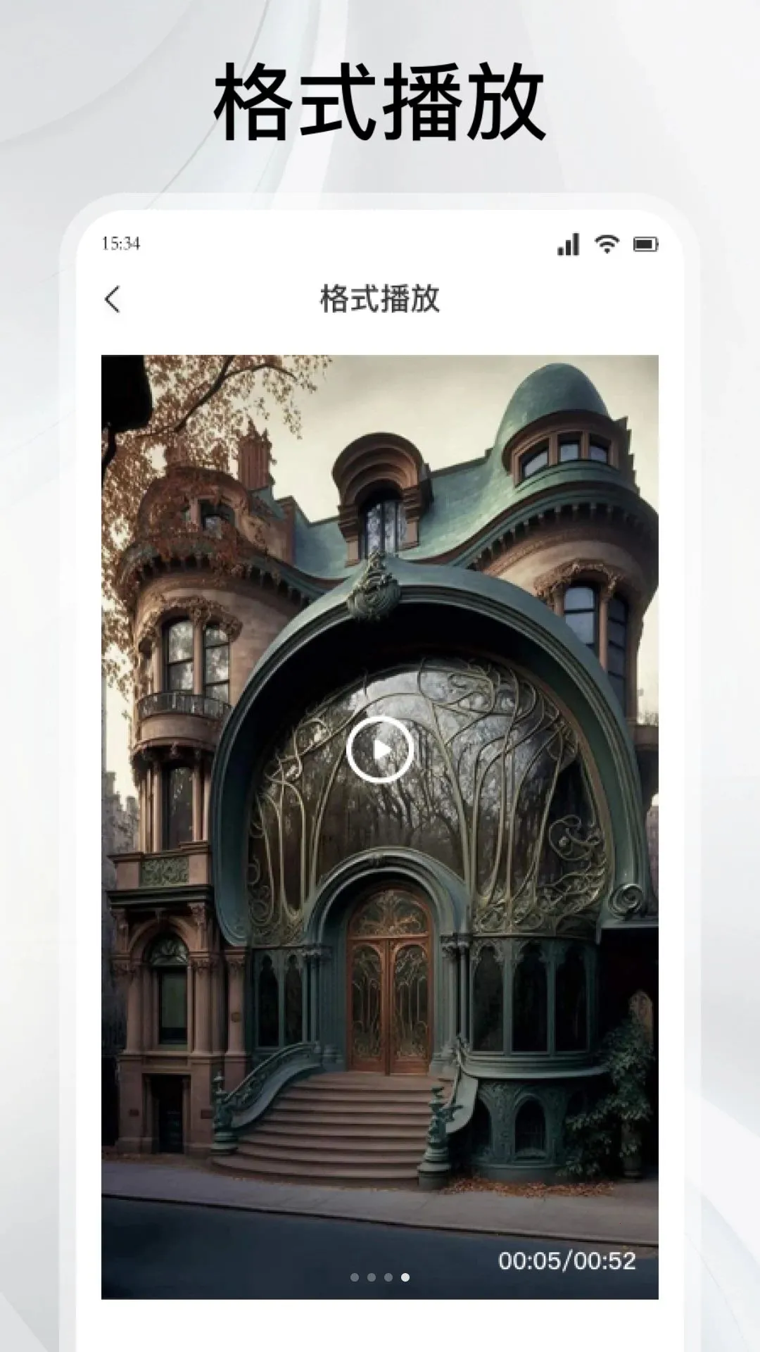 ����糡(Ӱ��׷��app)v1.1 ��׿���ͼ3