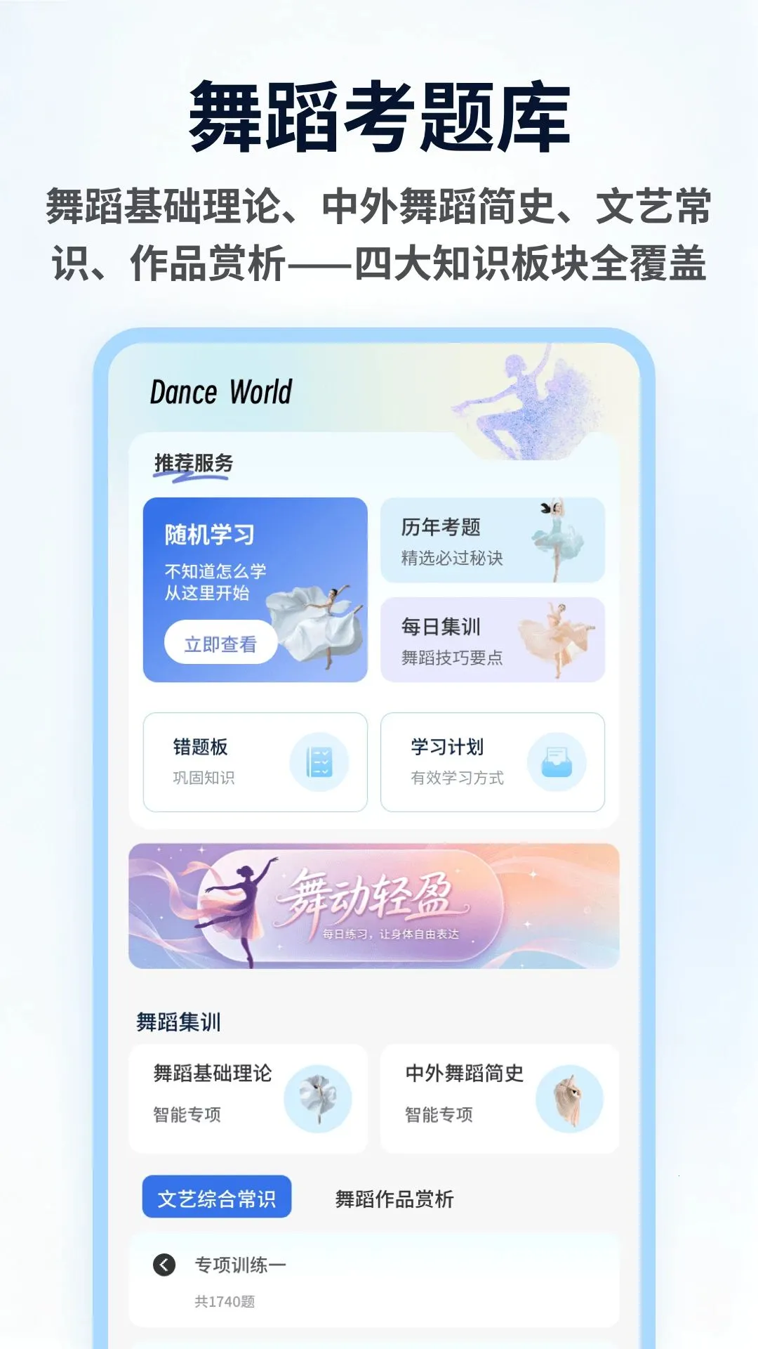 �������2026�ٷ����°汾v1.0.4 �ֻ����ͼ0