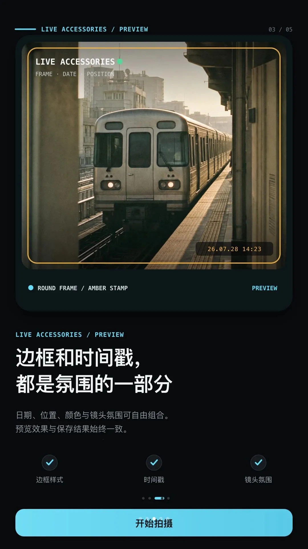 CCD��Χ��Ƭ���2026�ٷ����°汾v1.0.0 ��׿���ͼ2